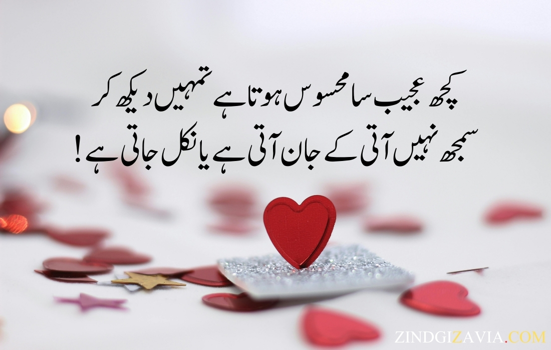 morning quotes in urdu