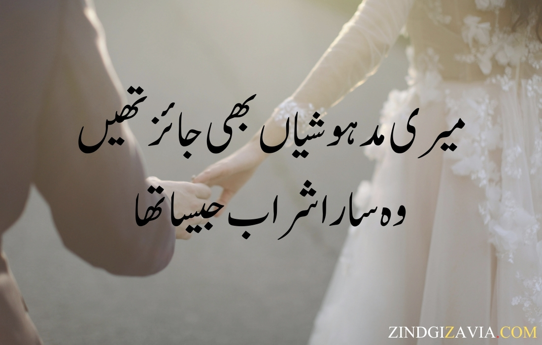 morning quotes in urdu